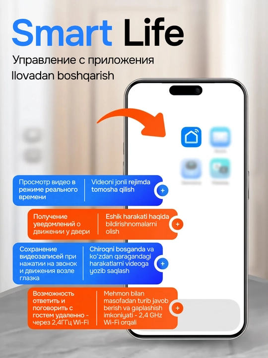 Eshik teshigi, sensorli ekran, Wi-Fi, kamera, EZVIZ, DP2, 3MP