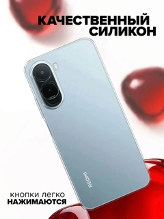 Белый