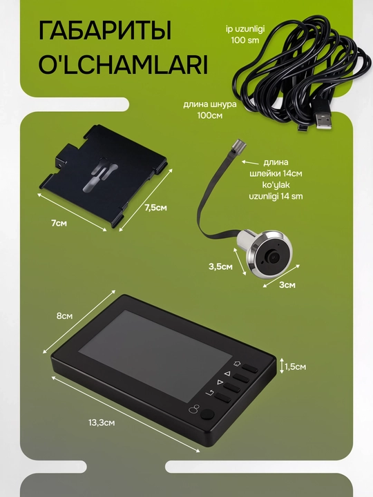 Monitor bilan simsiz kirish eshigi uchun video ko'z