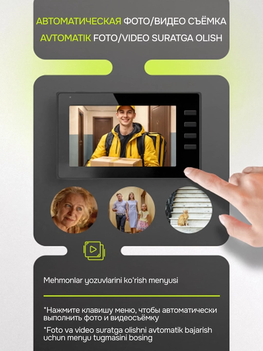 Monitor bilan simsiz kirish eshigi uchun video ko'z