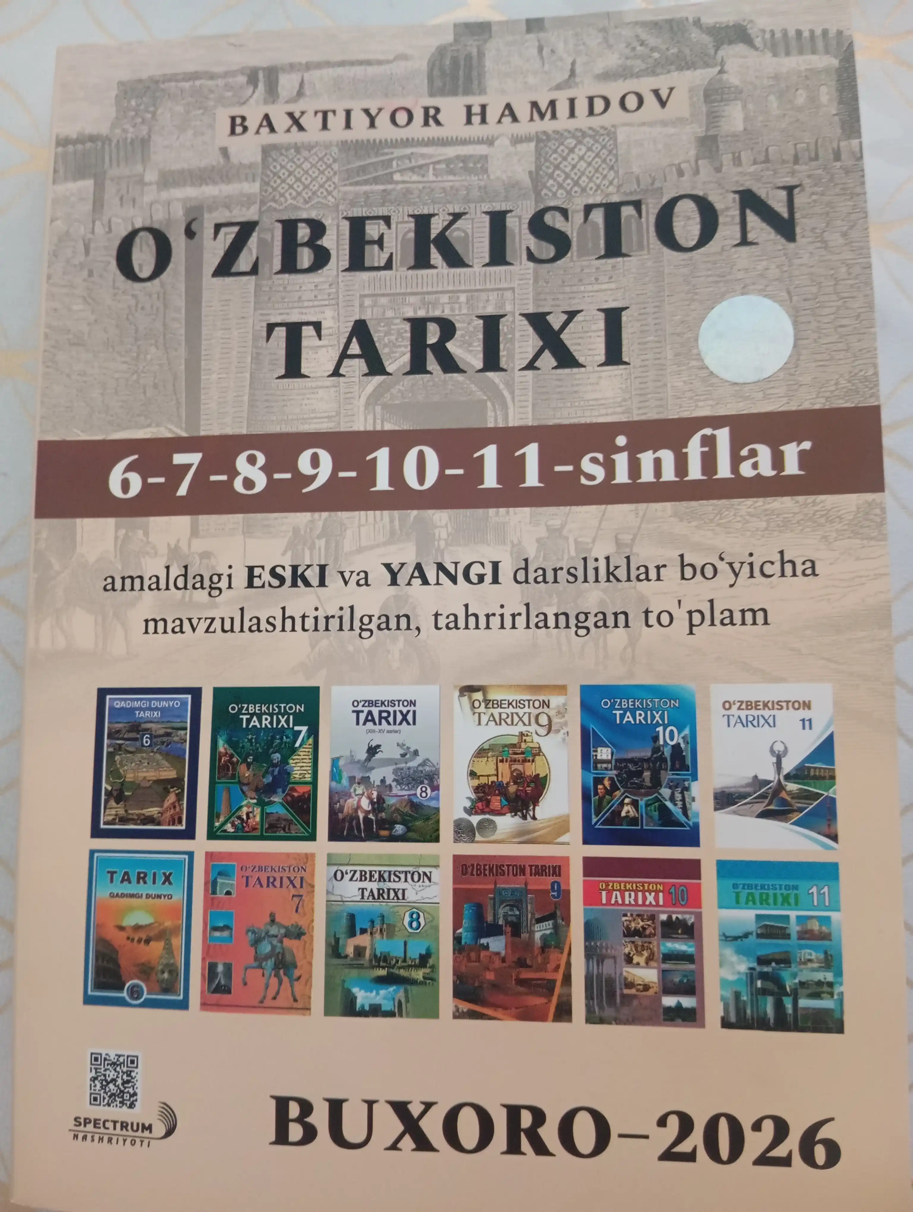 Oʻzbekiston tarixi, Jahon tarixi Baxtiyor Hamidov, 6–11-sinflar, tarix qoʻllanma