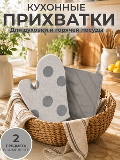 Серый металлик