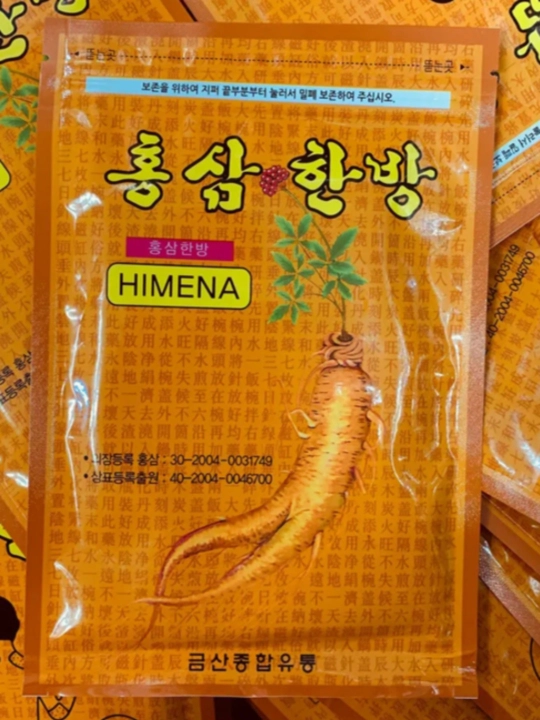 Jenshenli qizdiradigan plastir, Himena brendi