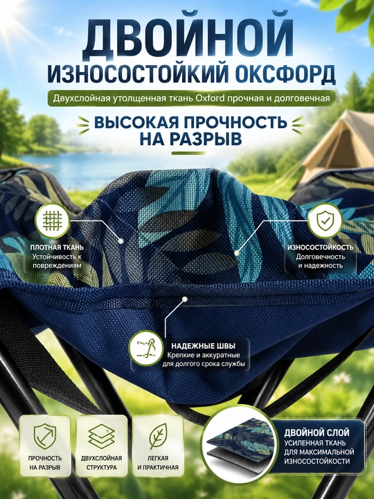 Раскладной стул для кемпинга, рыбалки, охоты и туризма, выдерживает до 200 кг