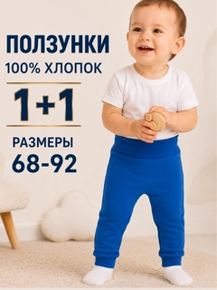 Синий