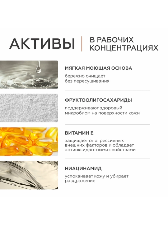 GELTEK Gourmet Масло для душа Vanilla Milk 390 мл