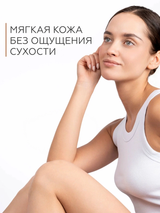 GELTEK Gourmet Масло для душа Vanilla Milk 390 мл