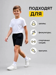 Черный