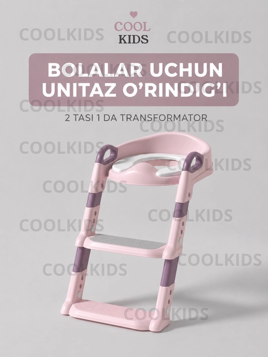 Детское сиденье лесенкой, до 85 кг, подходит с 1-9 лет - 