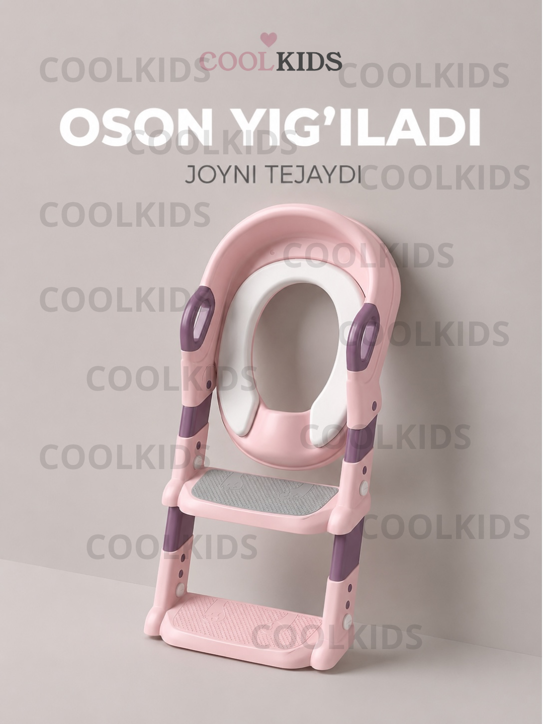 Детское сиденье лесенкой, до 85 кг, подходит с 1-9 лет