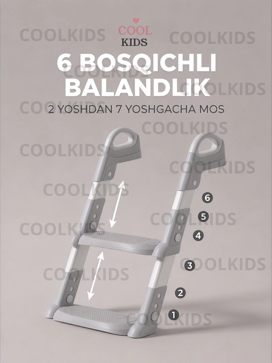 Детское сиденье лесенкой, до 85 кг, подходит с 1-9 лет
