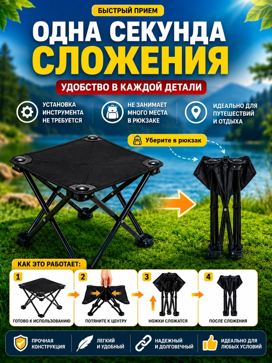 Раскладной стул для кемпинга, рыбалки, охоты и туризма, выдерживает до 200 кг