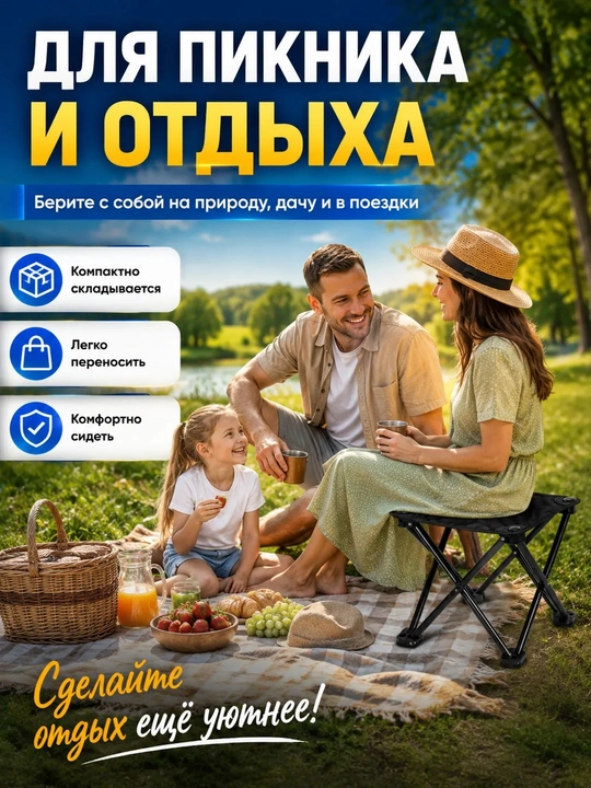 Раскладной стул для кемпинга, рыбалки, охоты и туризма, выдерживает до 200 кг
