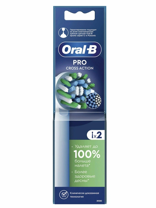 Насадки для электрической зубной щетки Oral-B CrossAction EB50RX, 2 шт