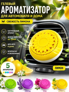 Желтый