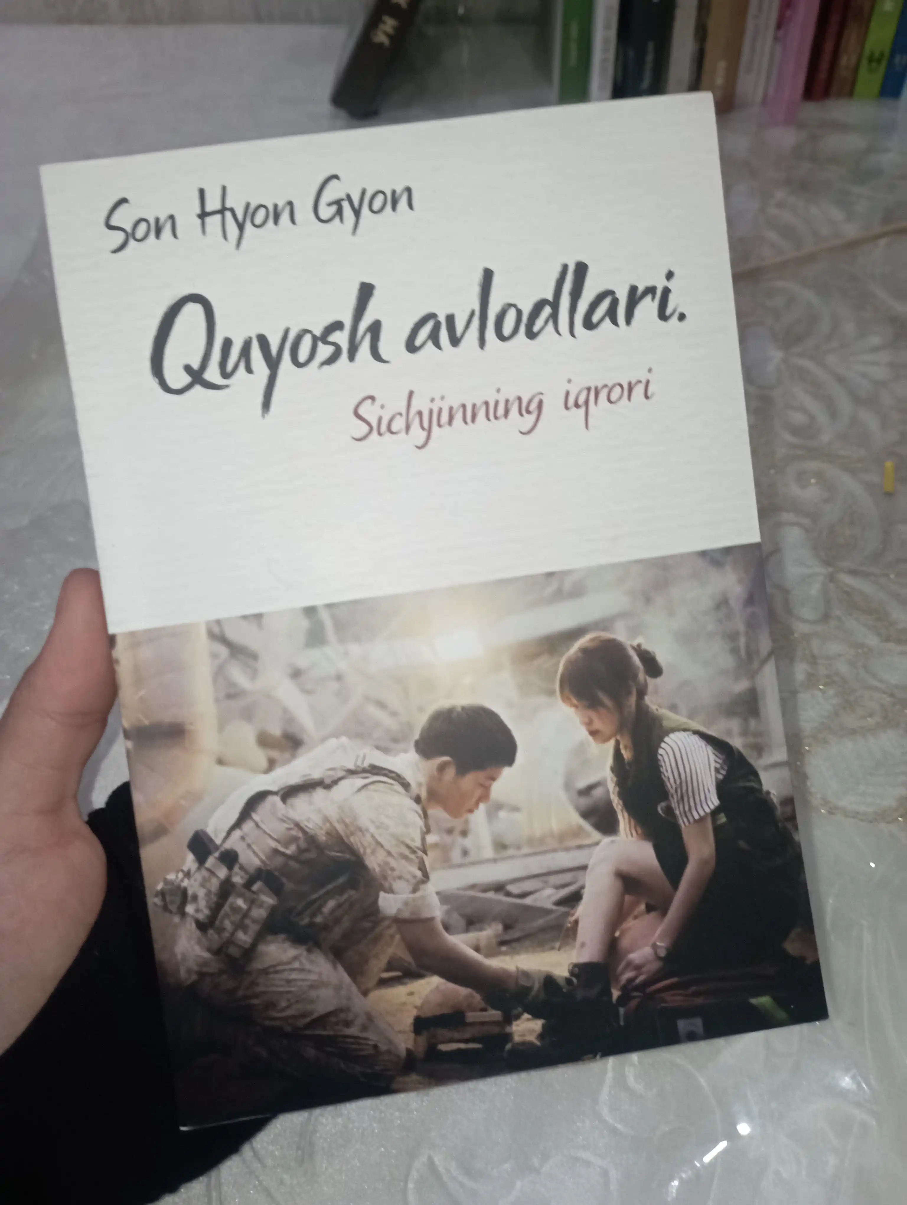 Son Hyon Gyon, Quyosh avlodlari, Sichjinning iqrori