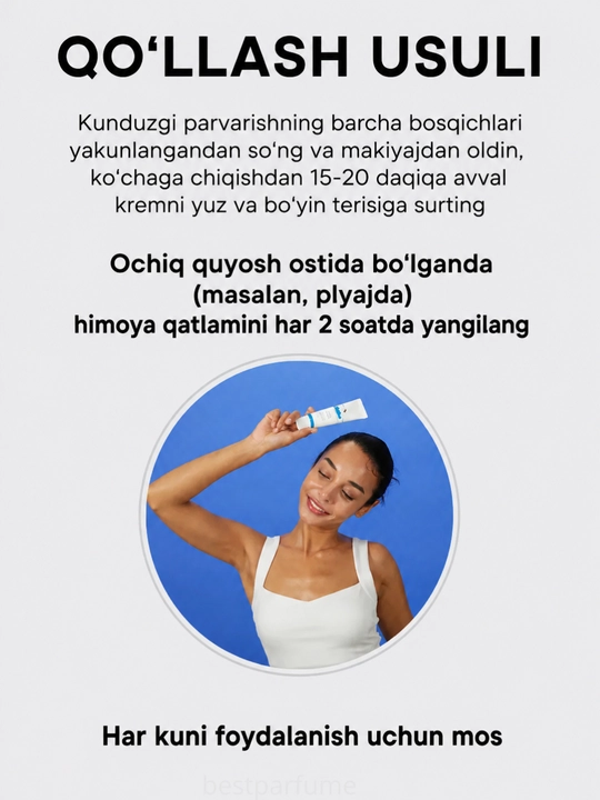 Солнцезащитный крем Round Lab Birch Juice Moisturizing Sunscreen SPF50+ PA++++, 50 мл
