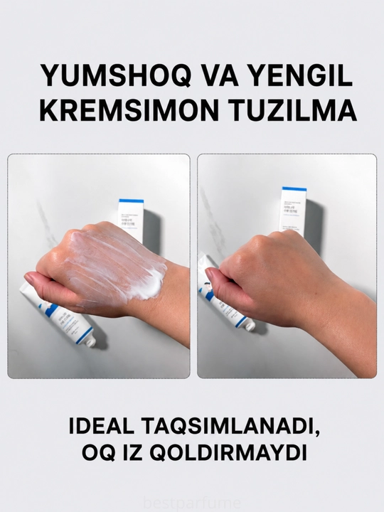 Солнцезащитный крем Round Lab Birch Juice Moisturizing Sunscreen SPF50+ PA++++, 50 мл
