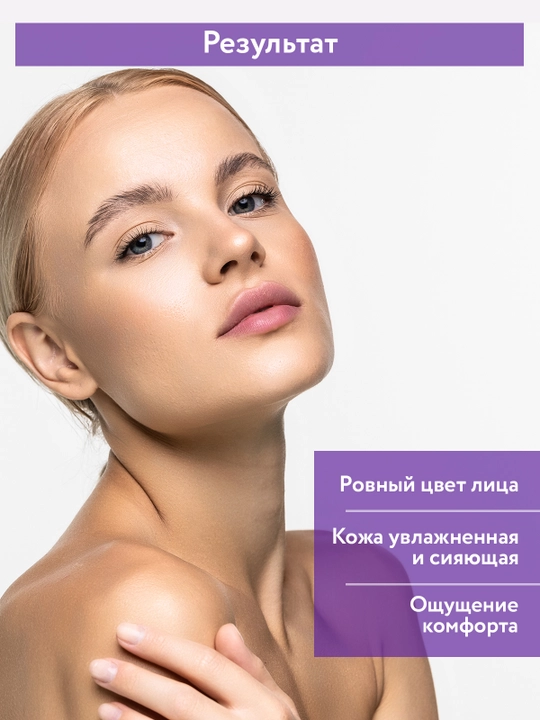ARAVIA Professional Успокаивающий гель с алоэ и Д-пантенолом, 200 мл