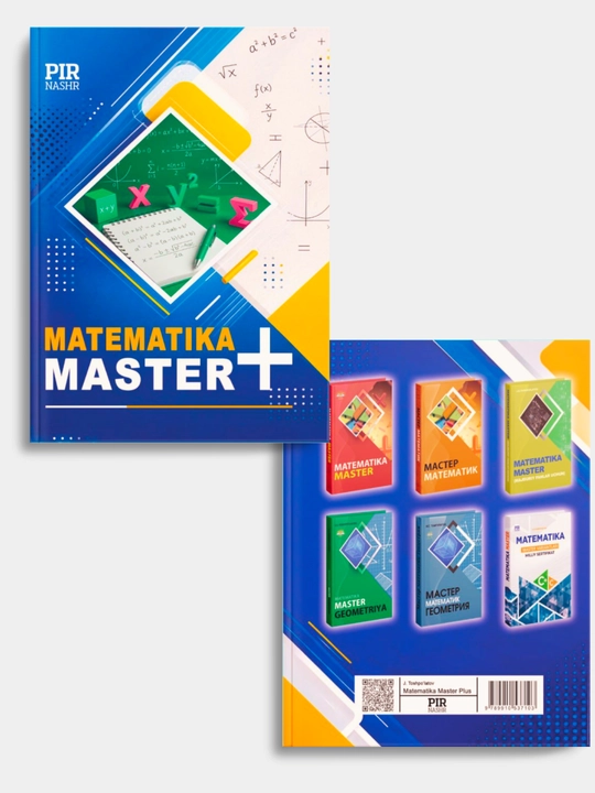 МАТЕМАТИКА МАСТЕР+. Рабочая тетрадь . На узбекском языке