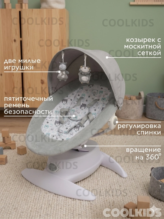 Детский шезлонг, люлька, качели, кресло качалка, кроватка для новорождённых