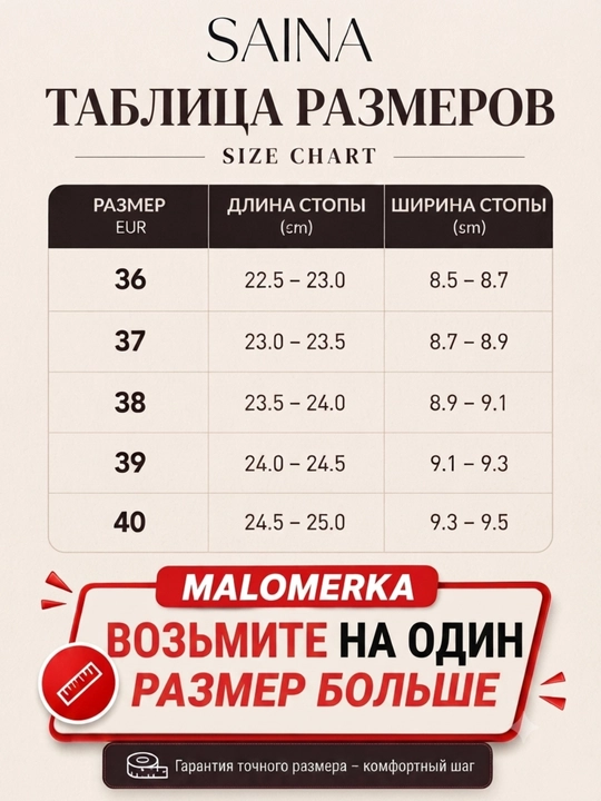 Ayollar uchun yozgi sandallar