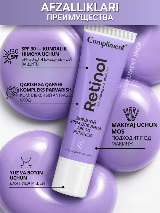 Retinolli kunduzgi yuz kremi SPF 30 Compliment, peptidli yuz kremi, ajinlarga qarshi,50 ml
