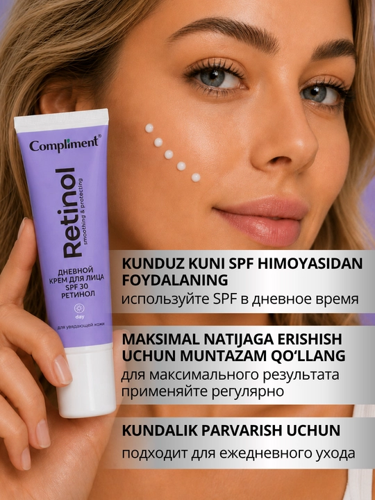 Retinolli kunduzgi yuz kremi SPF 30 Compliment, peptidli yuz kremi, ajinlarga qarshi,50 ml