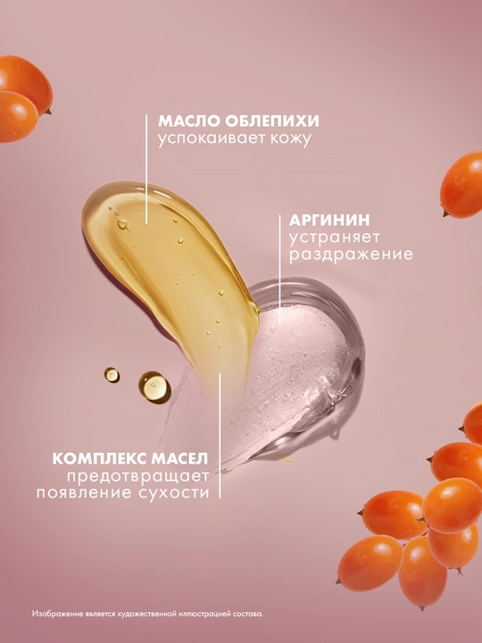 Крем БАРХАТНЫЕ РУЧКИ регенерирующий для рук, 80 мл