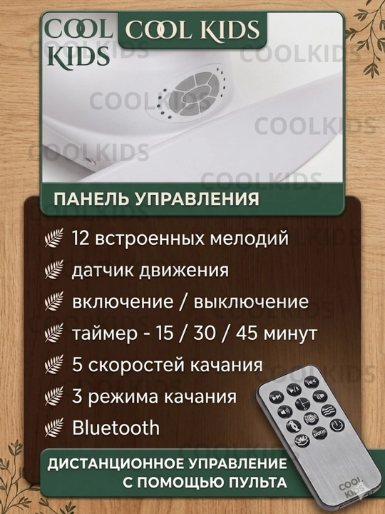 Детский шезлонг, люлька, качели, кресло качалка, кроватка для новорождённых