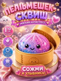 Алый