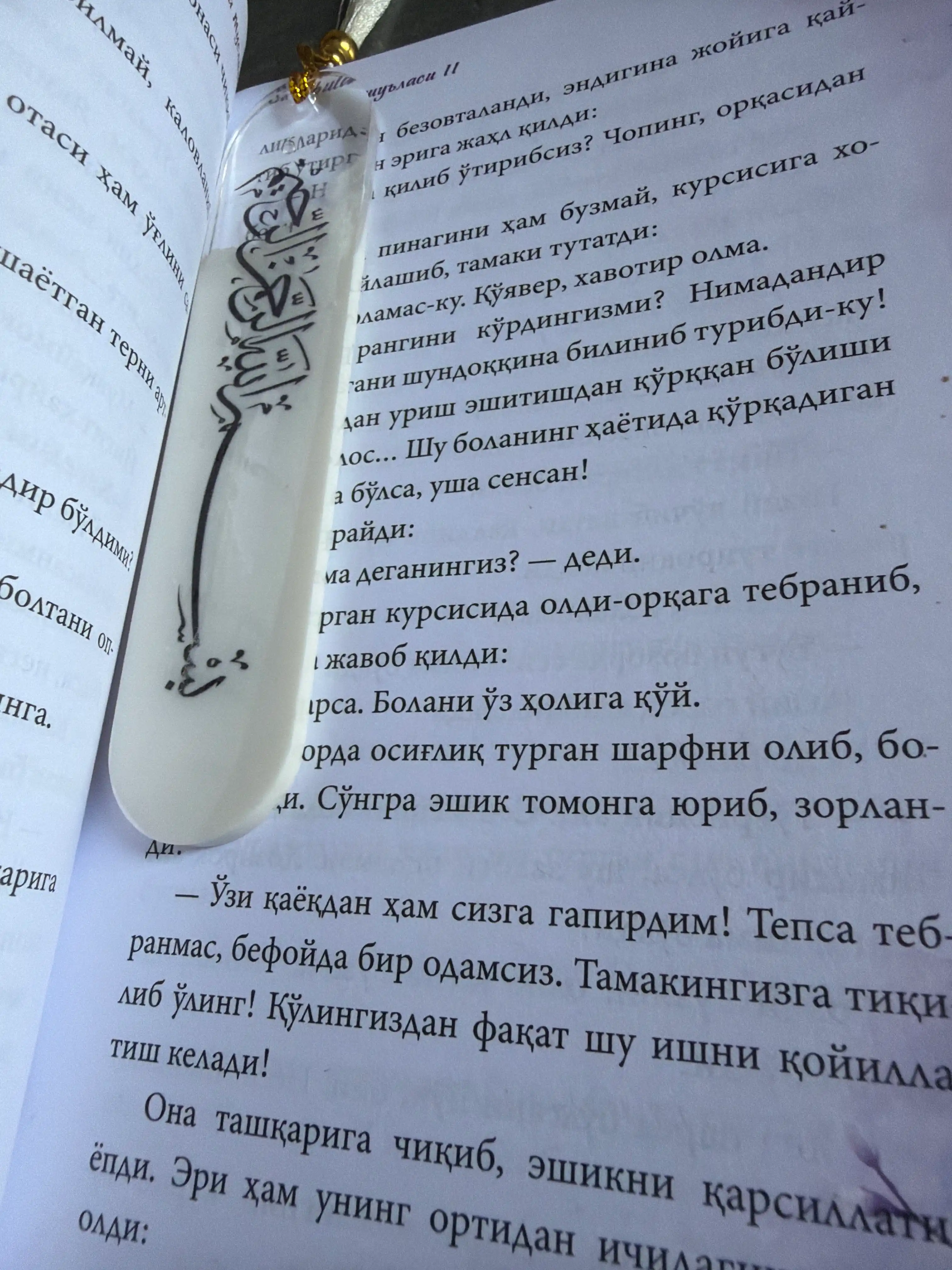 Epoksid smolasidan tayyorlangan xatchoʻp - kitobsevarlar uchun noyob sovg‘a