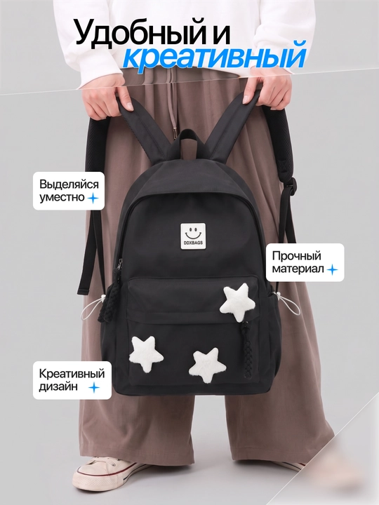Рюкзак для девушек, для школы и на каждый день, в комплекте подарок