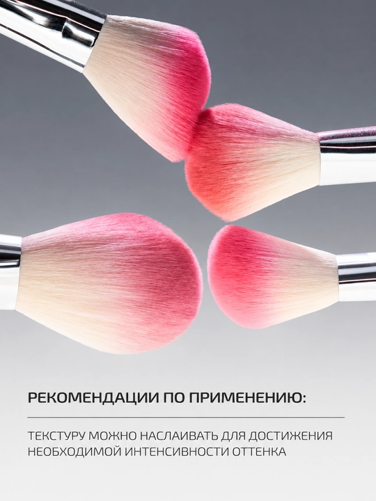PMKL Компактные румяна 03