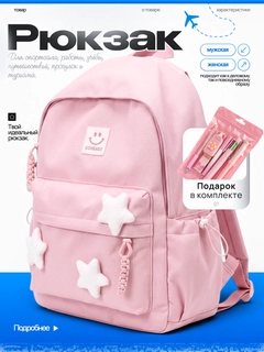 Бежевый