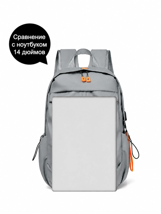 Стильный рюкзак унисекс с брелоком