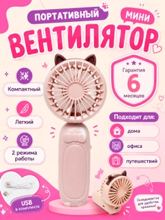Конфетный