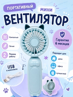 Ледяной