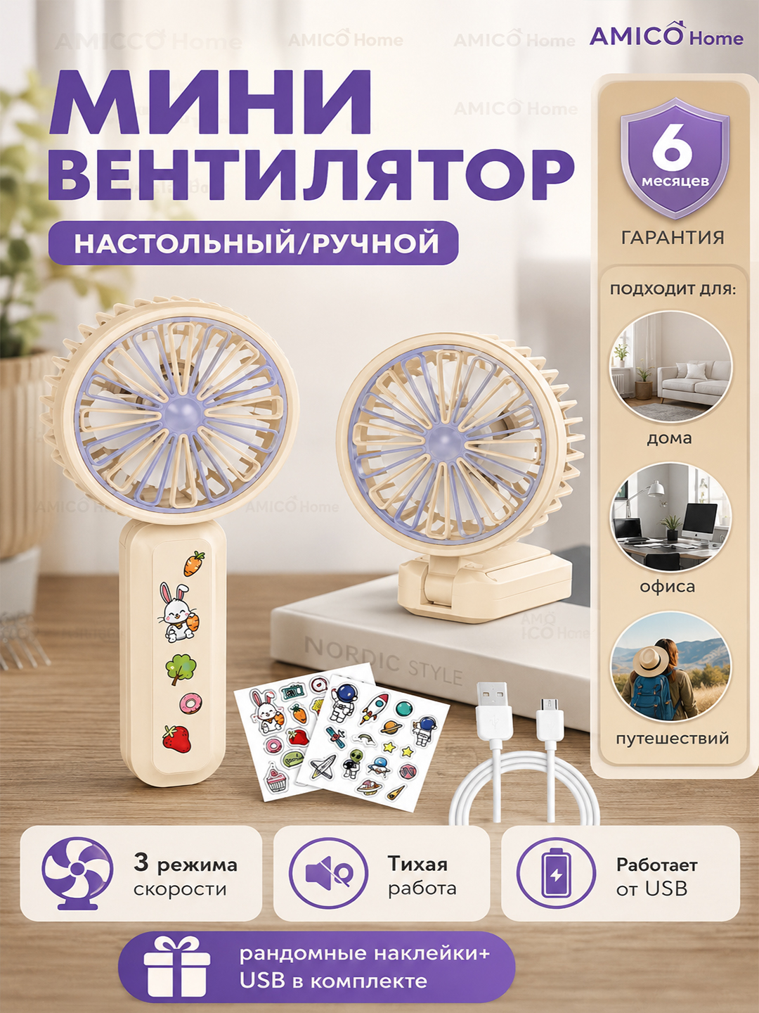 Бежевый