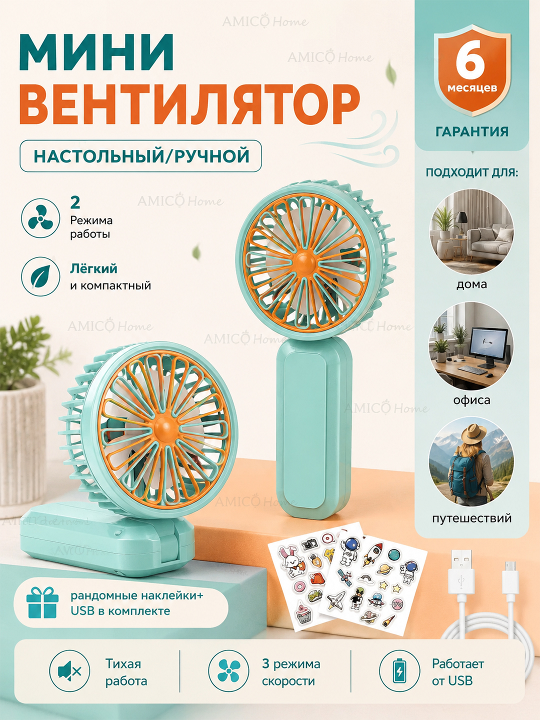 Бирюзовый