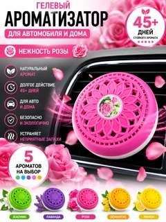 Вишнёвый