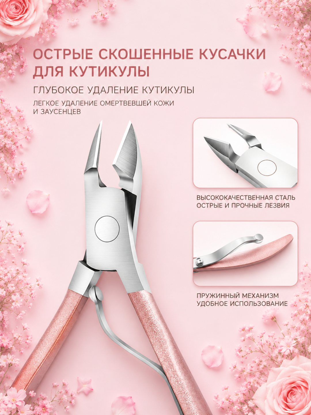 Профессиональный набор для маникюра и педикюра, кусачки для ногтей, 16, 24 предмета