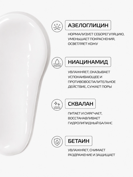 PMKL Sebum Control праймер для лица