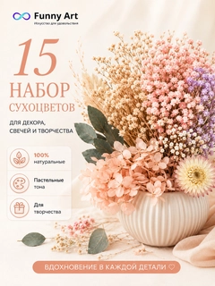 Sargʻish melanj