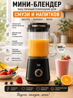 Черный