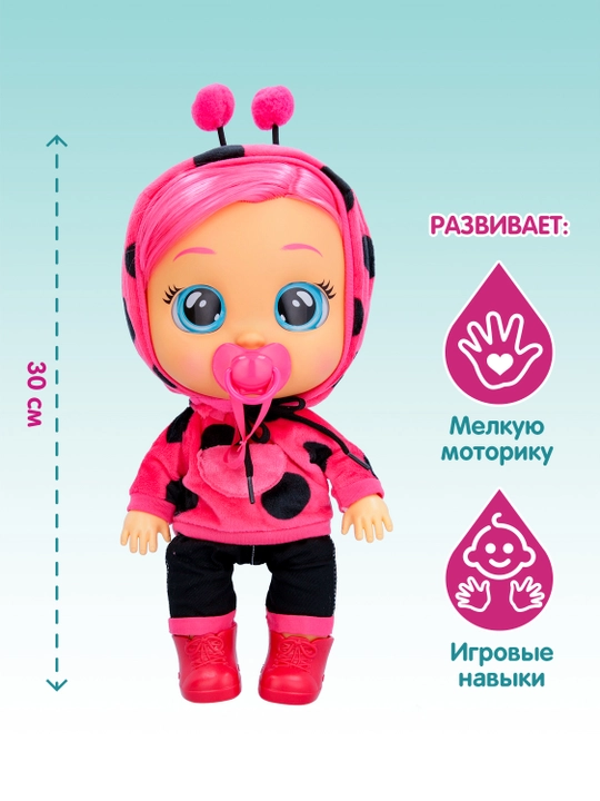 Кукла пупс Модница Леди интерактивная плачущая Cry Babies