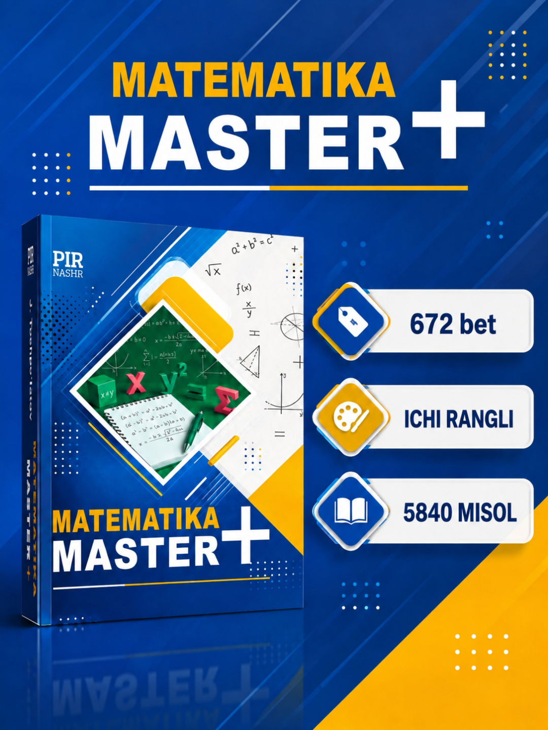 МАТЕМАТИКА МАСТЕР+. Рабочая тетрадь . На узбекском языке