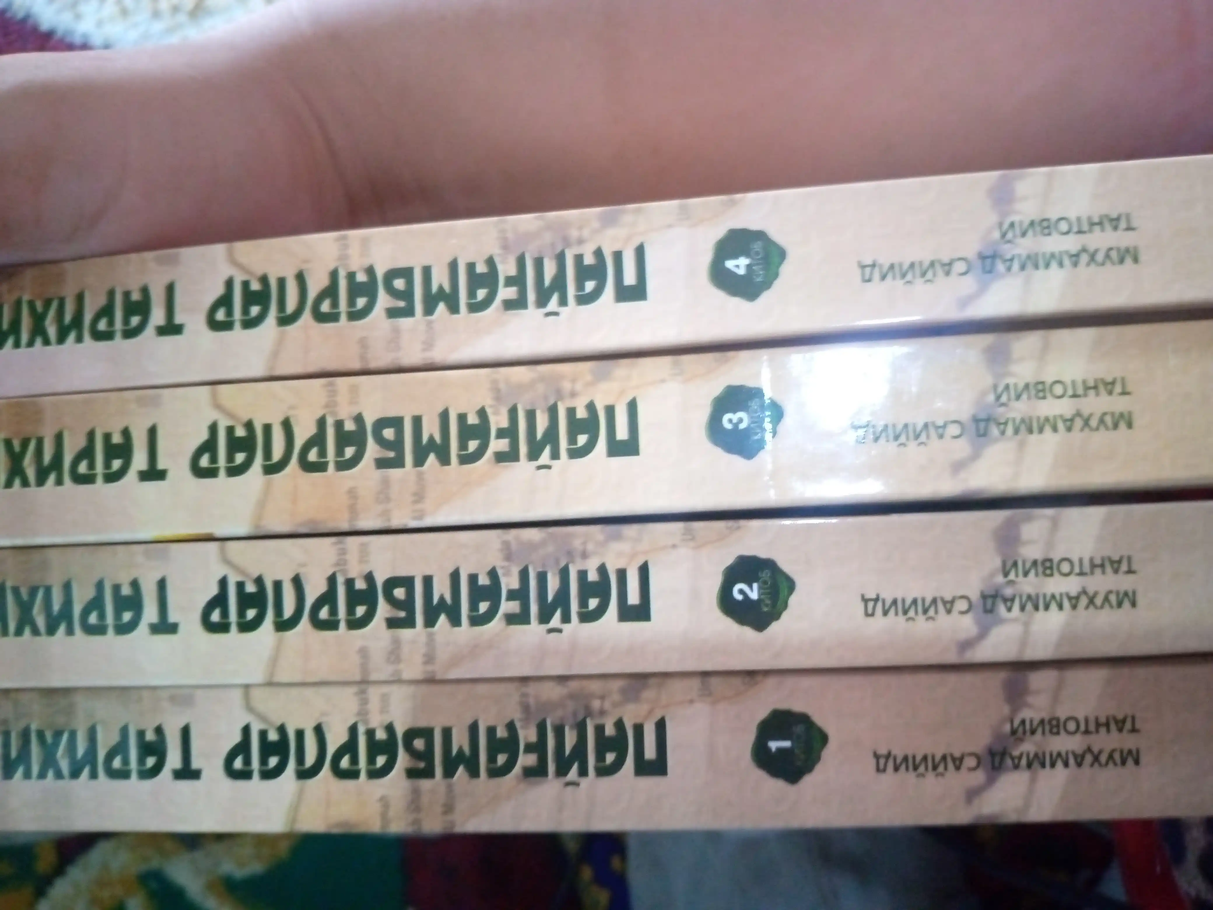 Paygambarlar tarixi, 4 kitoblar, Muhammad Sayyid Tantoviy