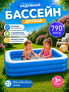 Небесно-голубой