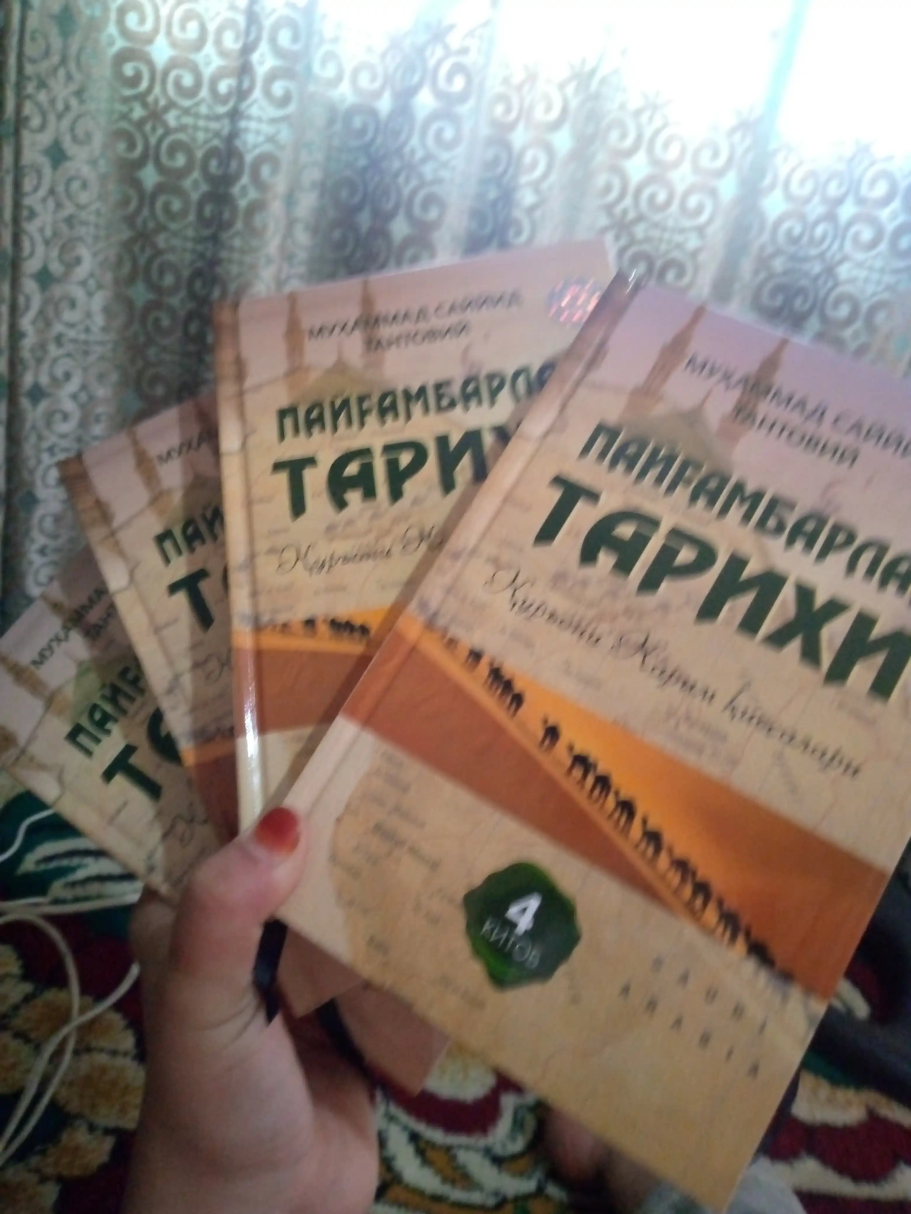 Paygambarlar tarixi, 4 kitoblar, Muhammad Sayyid Tantoviy